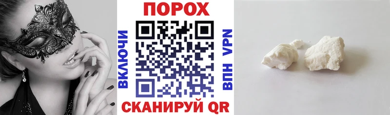 блэк спрут ссылки  Камень-на-Оби  АМФ Premium 