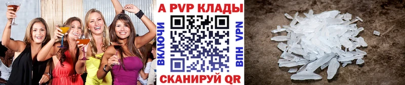А ПВП СК  Камень-на-Оби 