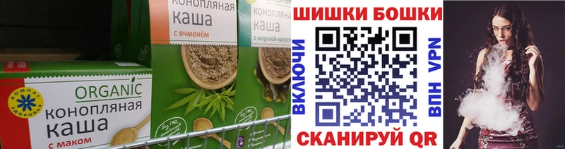 Cannafood конопля Камень-на-Оби