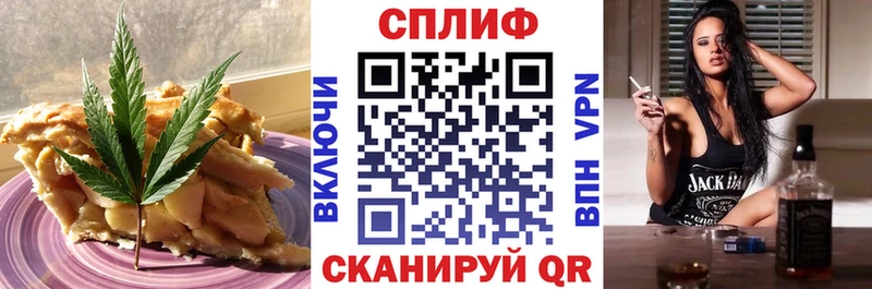 shop как зайти  Камень-на-Оби  Cannafood марихуана 