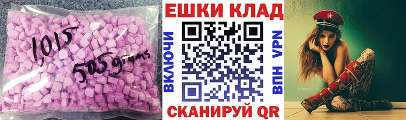 Ecstasy диски  Камень-на-Оби 