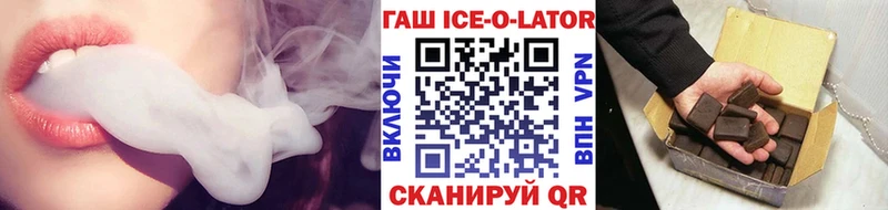 ГАШ хэш Камень-на-Оби