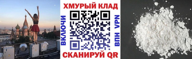 ГЕРОИН хмурый  Камень-на-Оби 