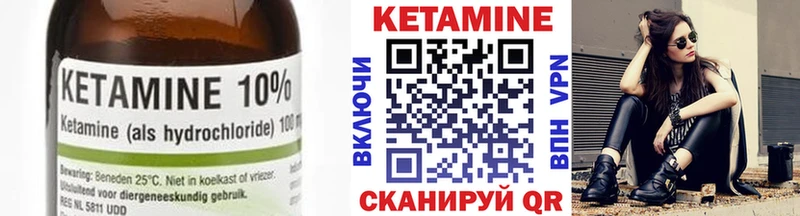 наркота  Камень-на-Оби  сайты даркнета наркотические препараты  Кетамин ketamine 