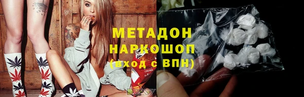 мдма Абдулино