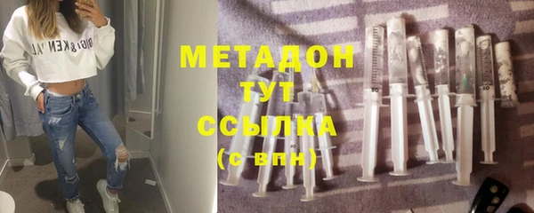 мдма Абдулино