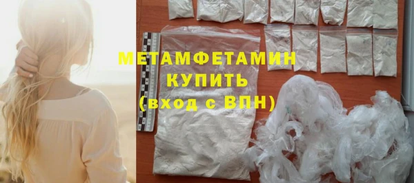 амф Абаза