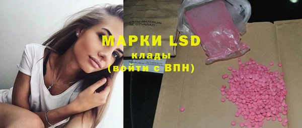 ГАЛЛЮЦИНОГЕННЫЕ ГРИБЫ Абинск