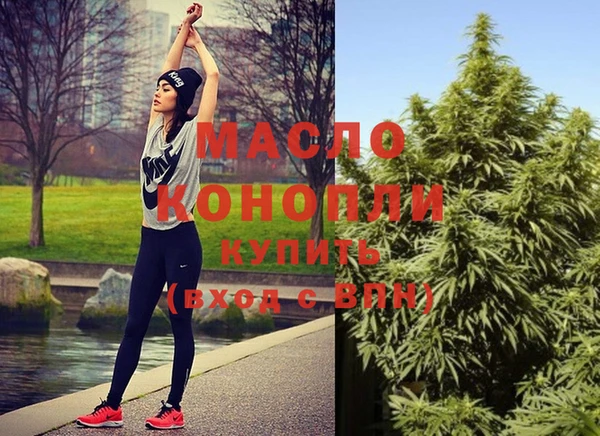 мдма Абдулино