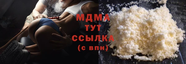 амф Абаза