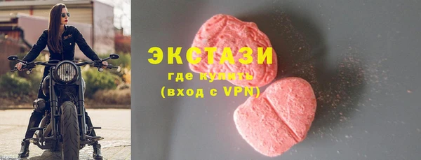 ГАЛЛЮЦИНОГЕННЫЕ ГРИБЫ Абинск
