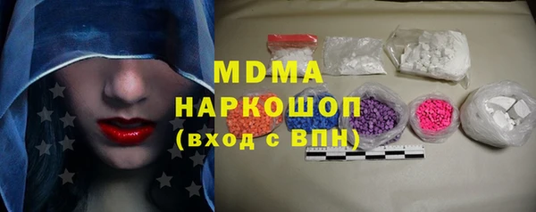 амф Абаза