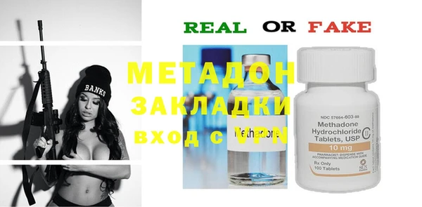 амф Абаза