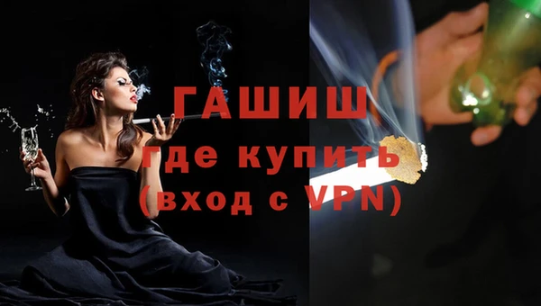 ГАЛЛЮЦИНОГЕННЫЕ ГРИБЫ Абинск