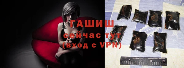 ГАЛЛЮЦИНОГЕННЫЕ ГРИБЫ Абинск