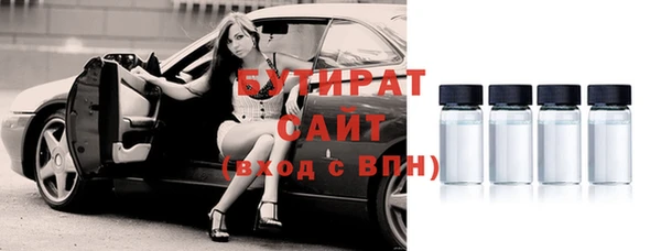 гашик Покровск