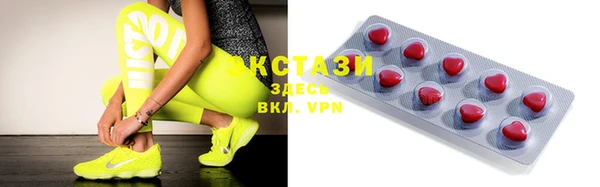 ГАЛЛЮЦИНОГЕННЫЕ ГРИБЫ Абинск