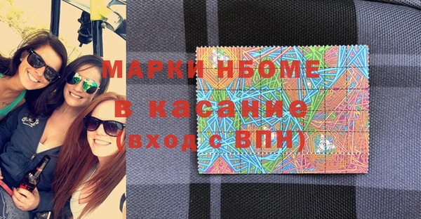 ГАЛЛЮЦИНОГЕННЫЕ ГРИБЫ Абинск
