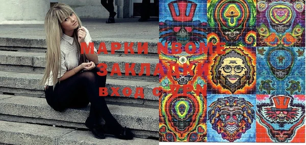 мдма Абдулино