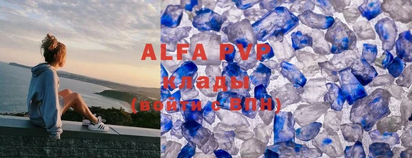 амф Абаза