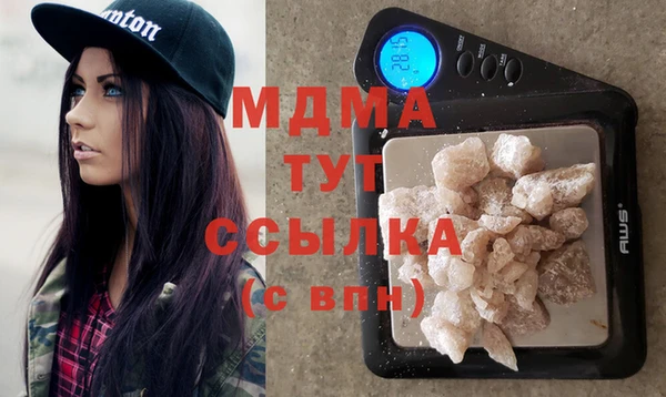 ГАЛЛЮЦИНОГЕННЫЕ ГРИБЫ Абинск