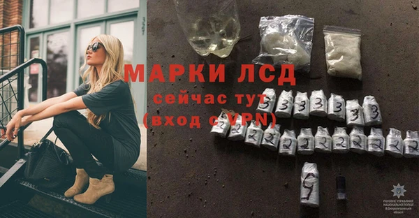 амфетамин Покачи