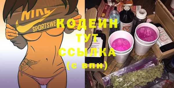 экстази Покров