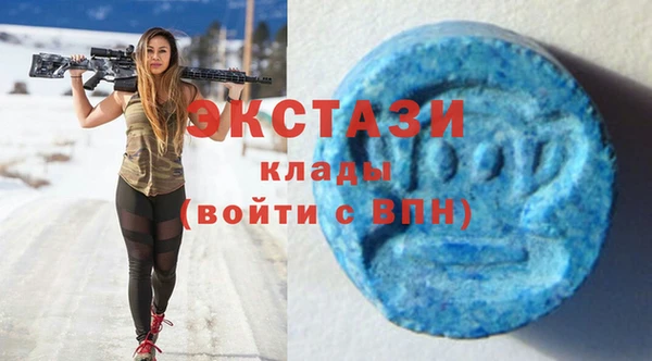 ГАЛЛЮЦИНОГЕННЫЕ ГРИБЫ Абинск