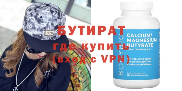 амф Абаза
