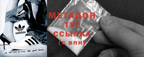 мдма Абдулино