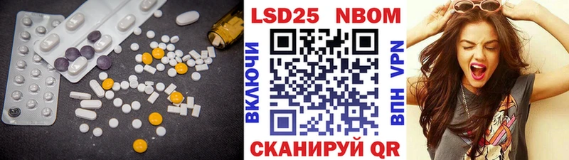 LSD-25 экстази ecstasy хочу наркоту мега ссылки Камень-на-Оби
