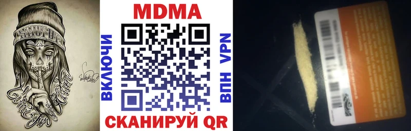 MDMA кристаллы Камень-на-Оби