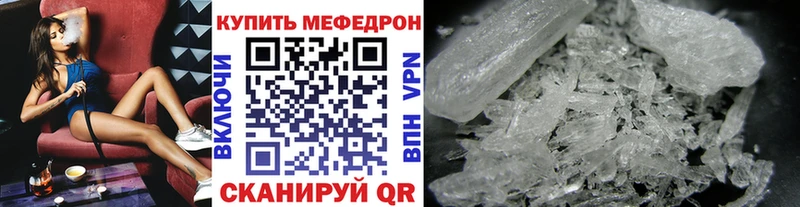 МЕФ 4 MMC Камень-на-Оби