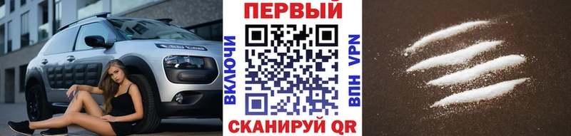 гидра онион  наркошоп  Камень-на-Оби  Метамфетамин кристалл 