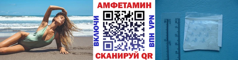 Метамфетамин кристалл Камень-на-Оби