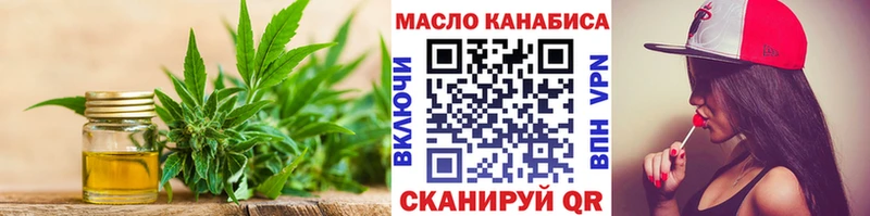 Дистиллят ТГК гашишное масло  Камень-на-Оби 