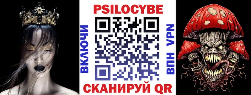 Галлюциногенные грибы мицелий  где можно купить наркотик  мориарти какой сайт  Камень-на-Оби 