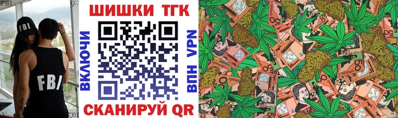 Шишки марихуана THC 21%  Камень-на-Оби 